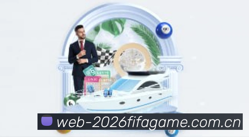 2026世界杯官方数据平台